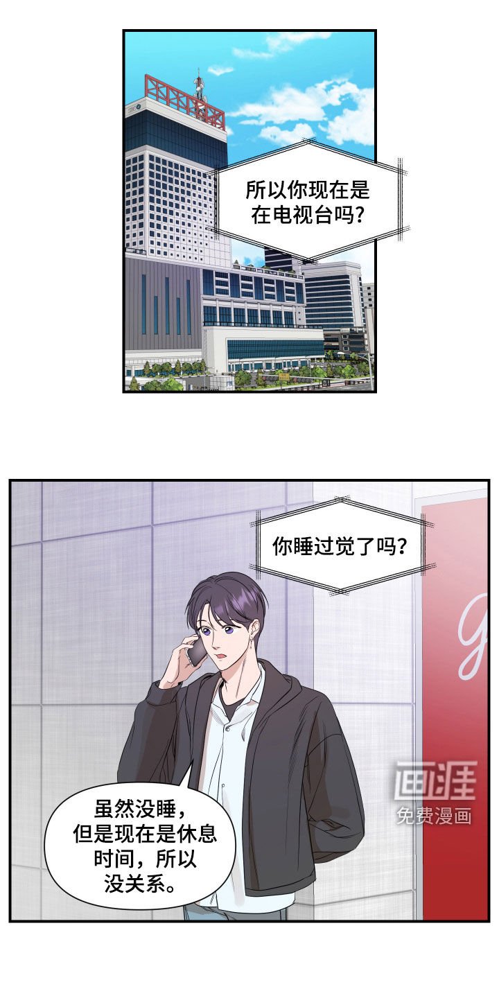 第64章：【第二季】好好表现