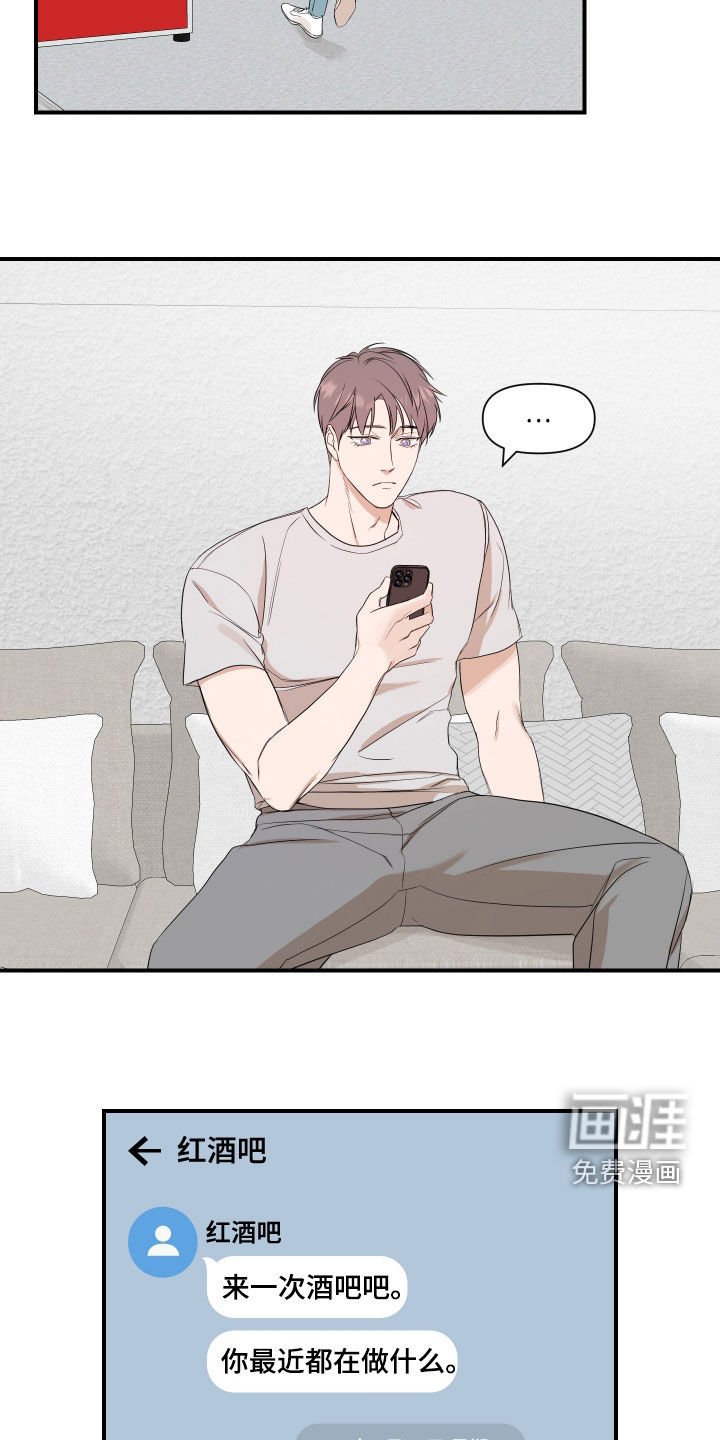 第64章：【第二季】好好表现