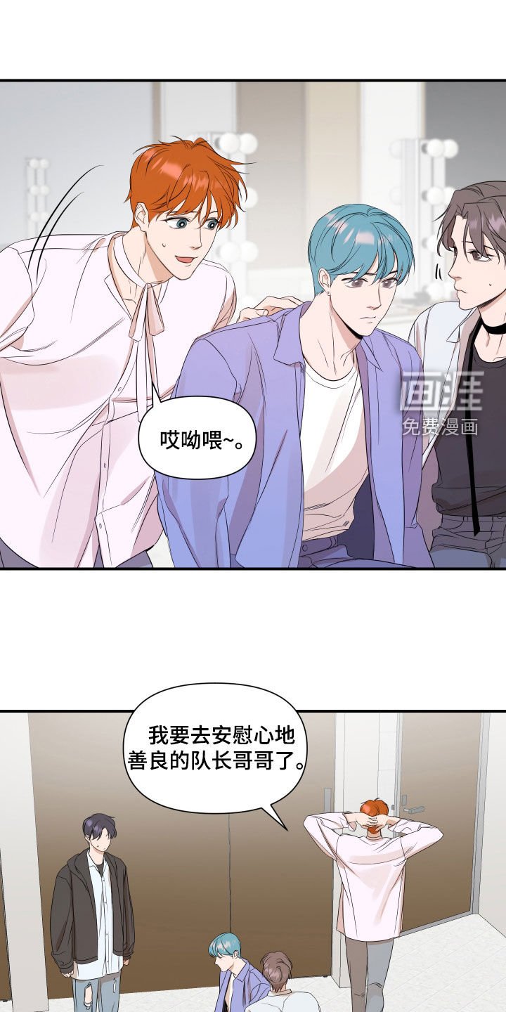 第65章：【第二季】心意