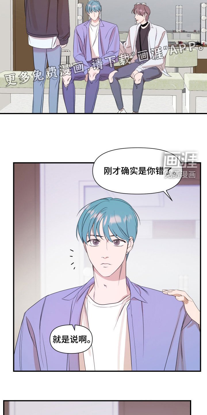 第65章：【第二季】心意
