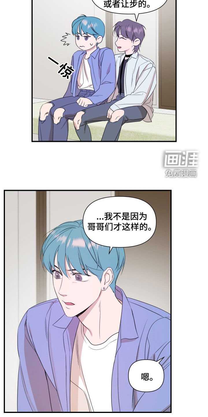 第65章：【第二季】心意