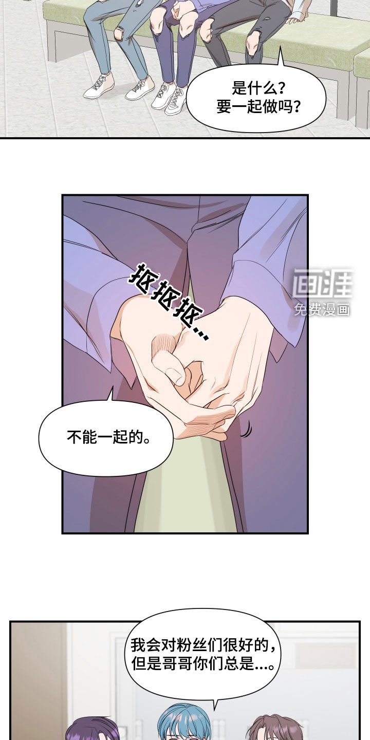 第65章：【第二季】心意