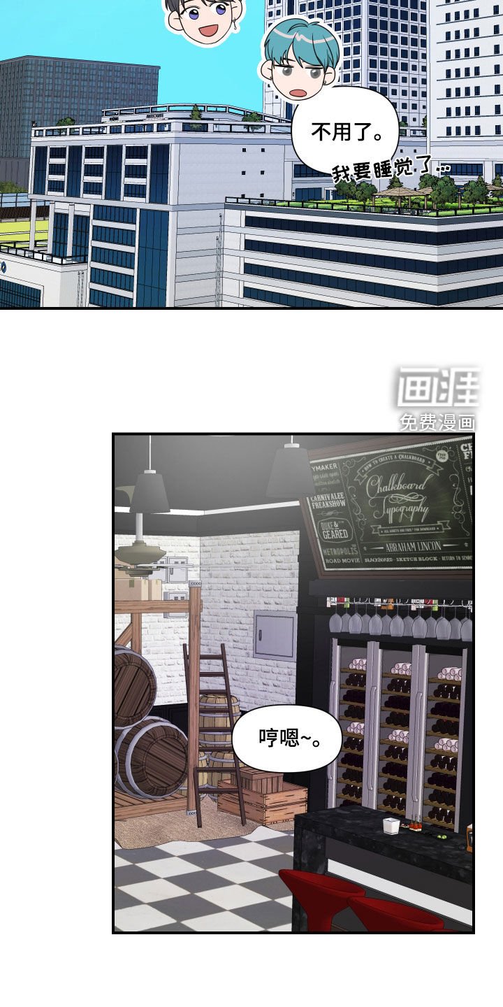 第65章：【第二季】心意