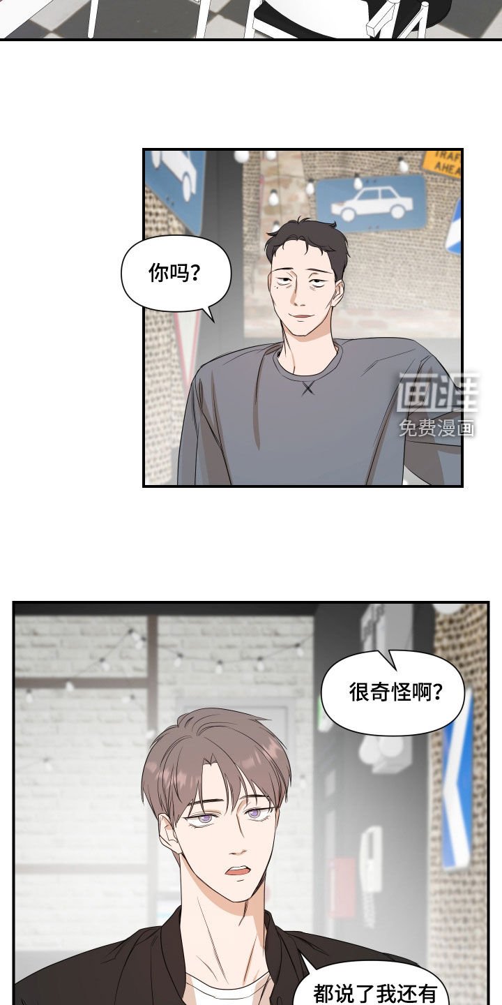 第65章：【第二季】心意