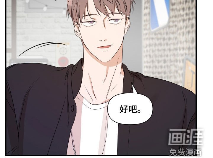 第65章：【第二季】心意