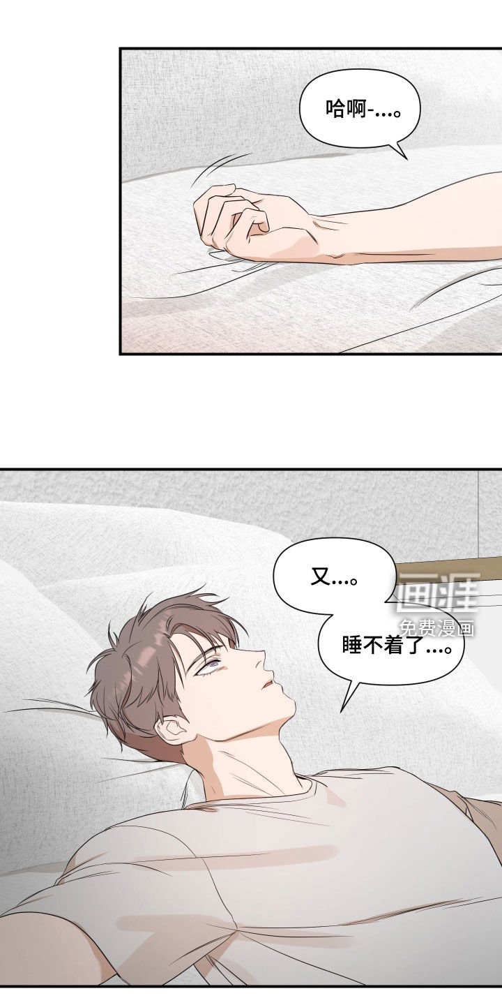 第66章：【第二季】活动