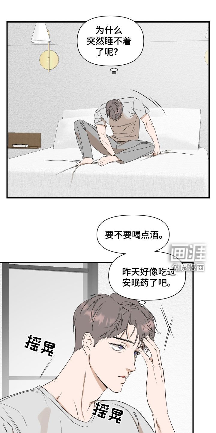 第66章：【第二季】活动