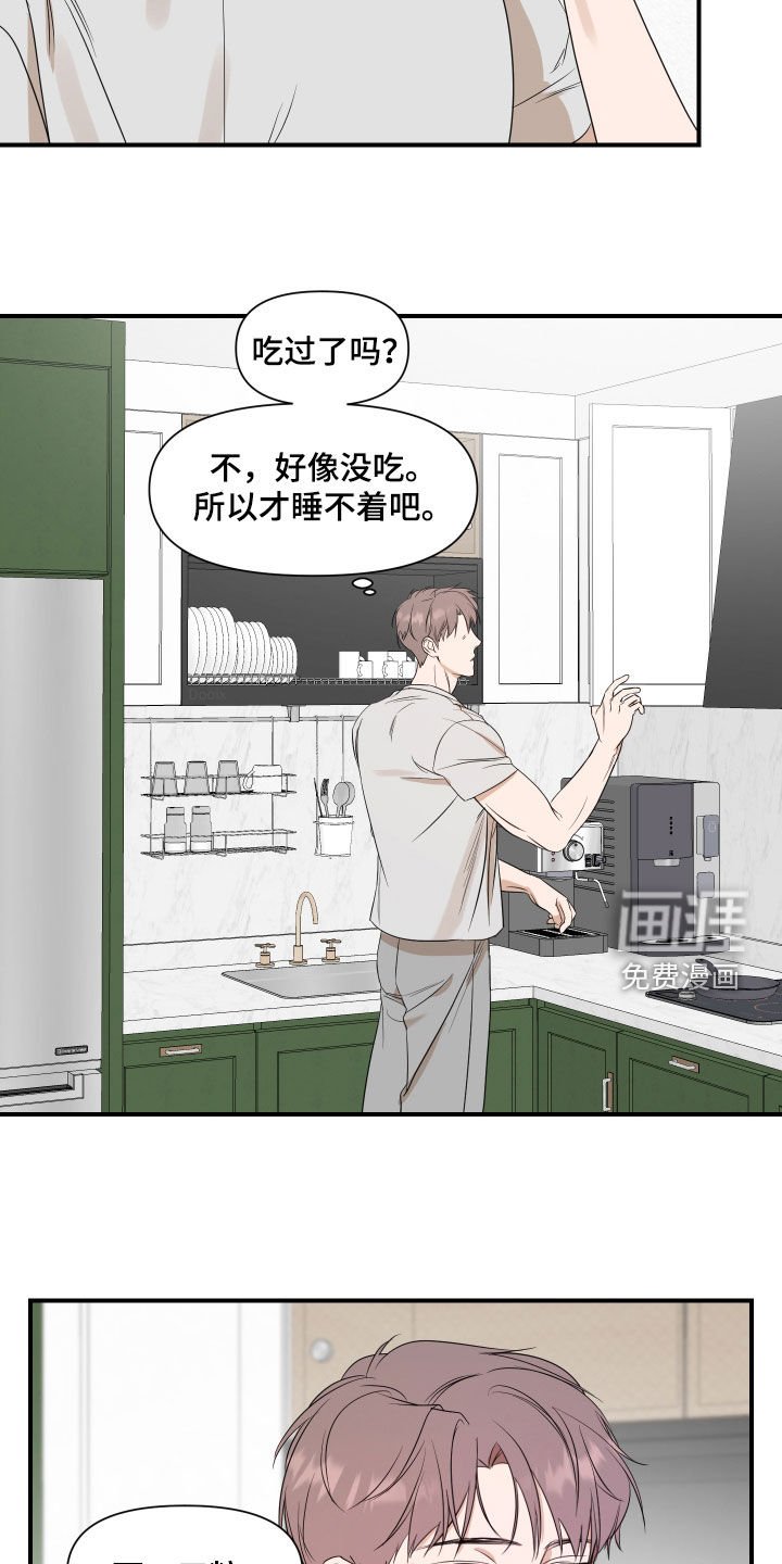 第66章：【第二季】活动