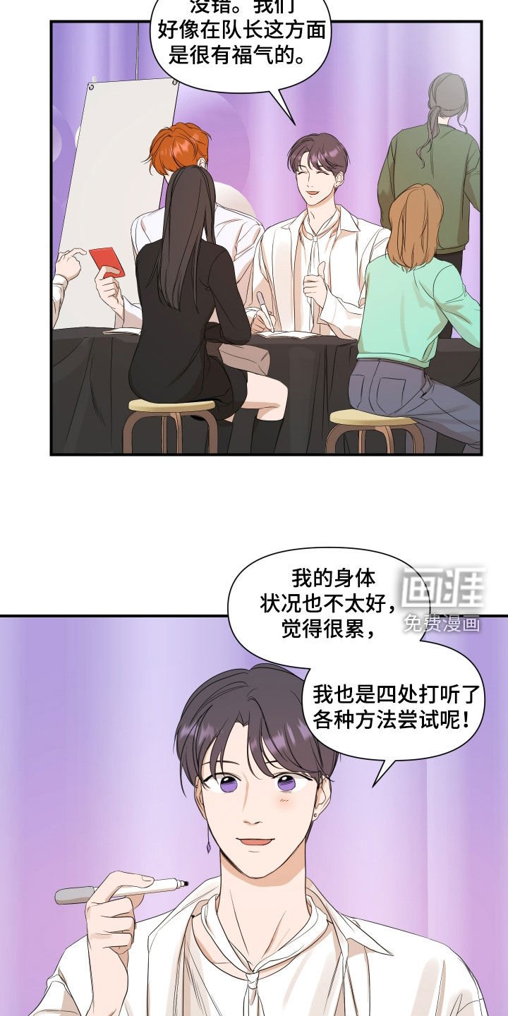 第66章：【第二季】活动