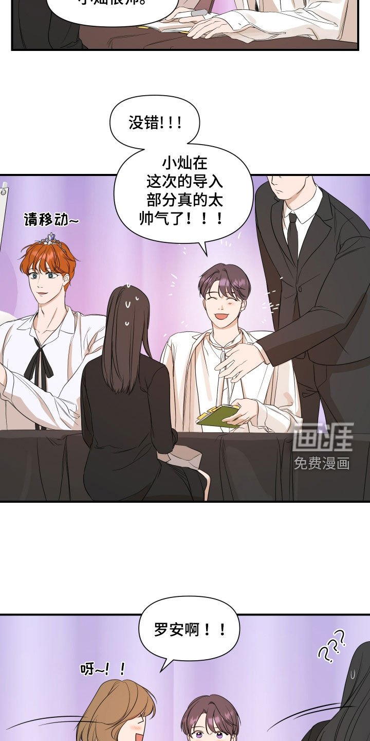 第66章：【第二季】活动