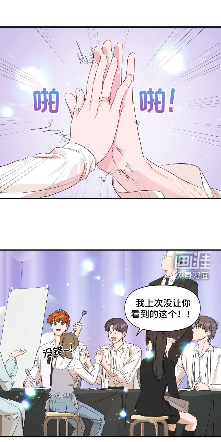 第66章：【第二季】活动