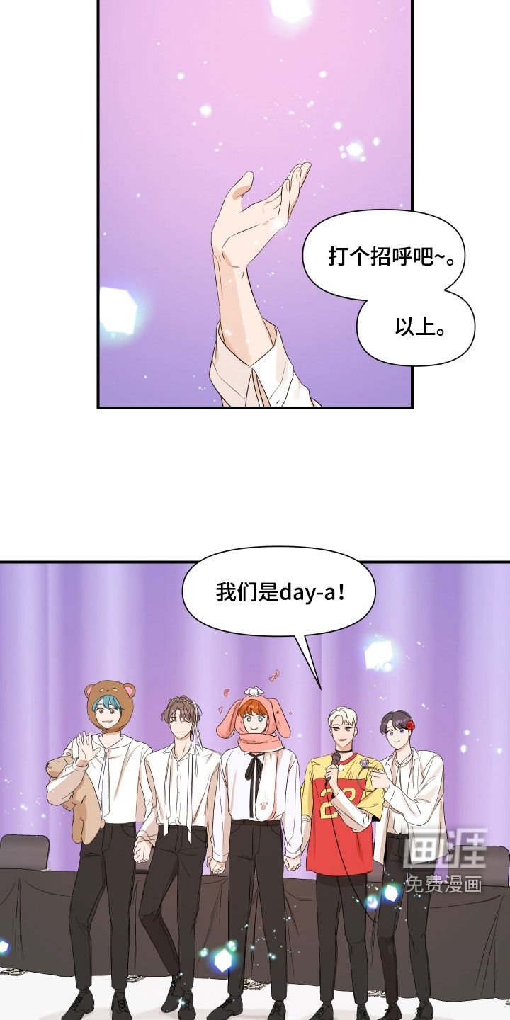 第67章：【第二季】被骗了