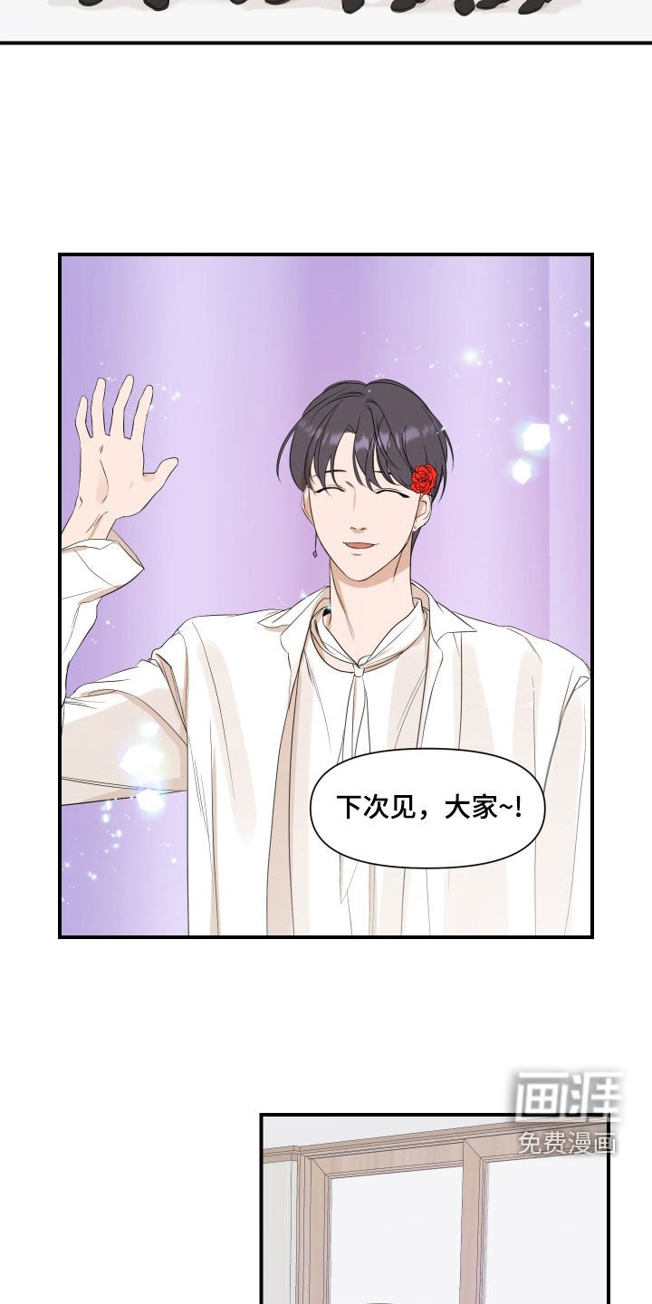 第67章：【第二季】被骗了