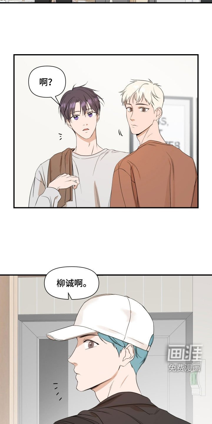 第67章：【第二季】被骗了