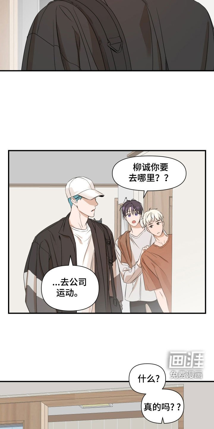 第67章：【第二季】被骗了