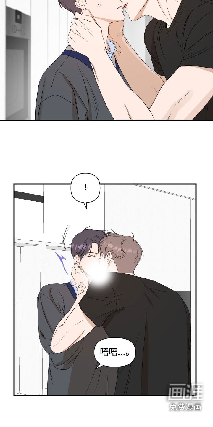 第68章：【第二季】不太对劲