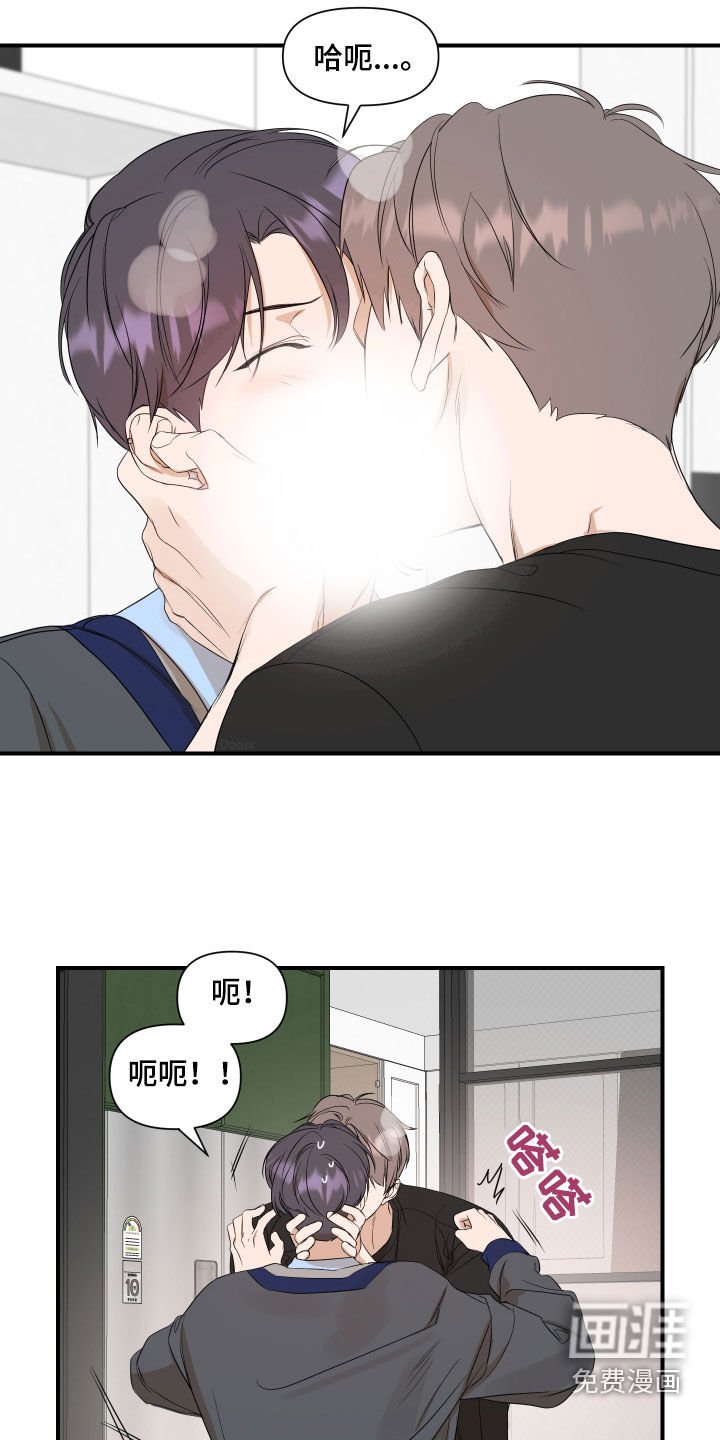 第68章：【第二季】不太对劲