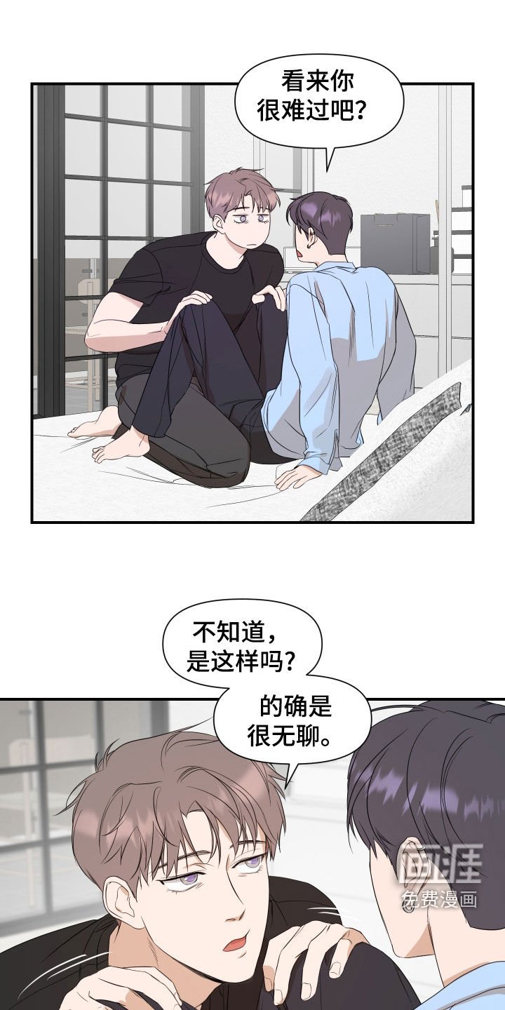 第69章：【第二季】到底有多想