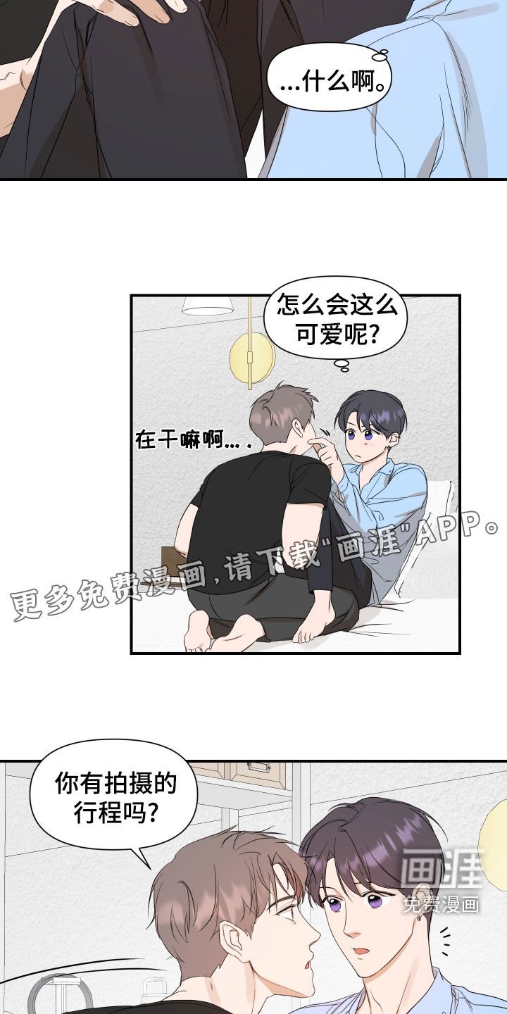 第69章：【第二季】到底有多想