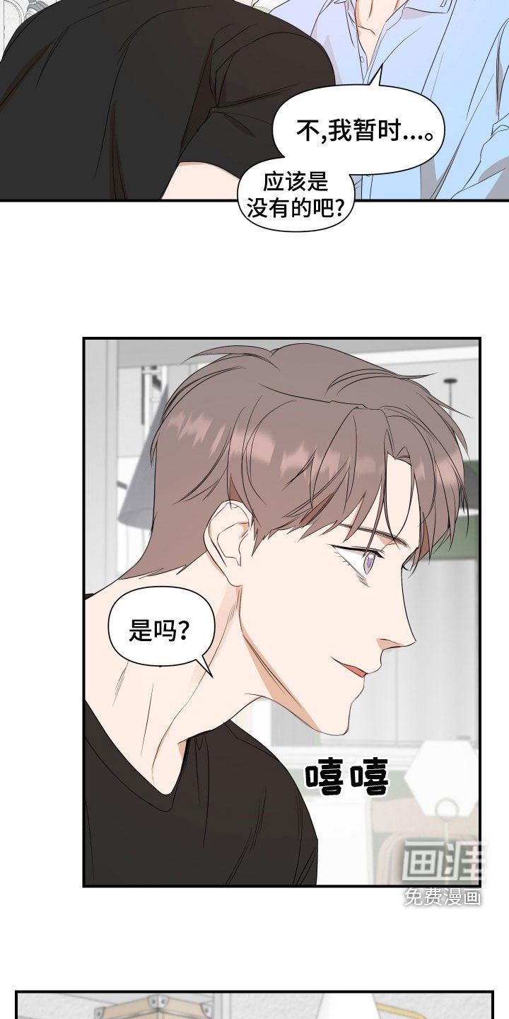 第69章：【第二季】到底有多想