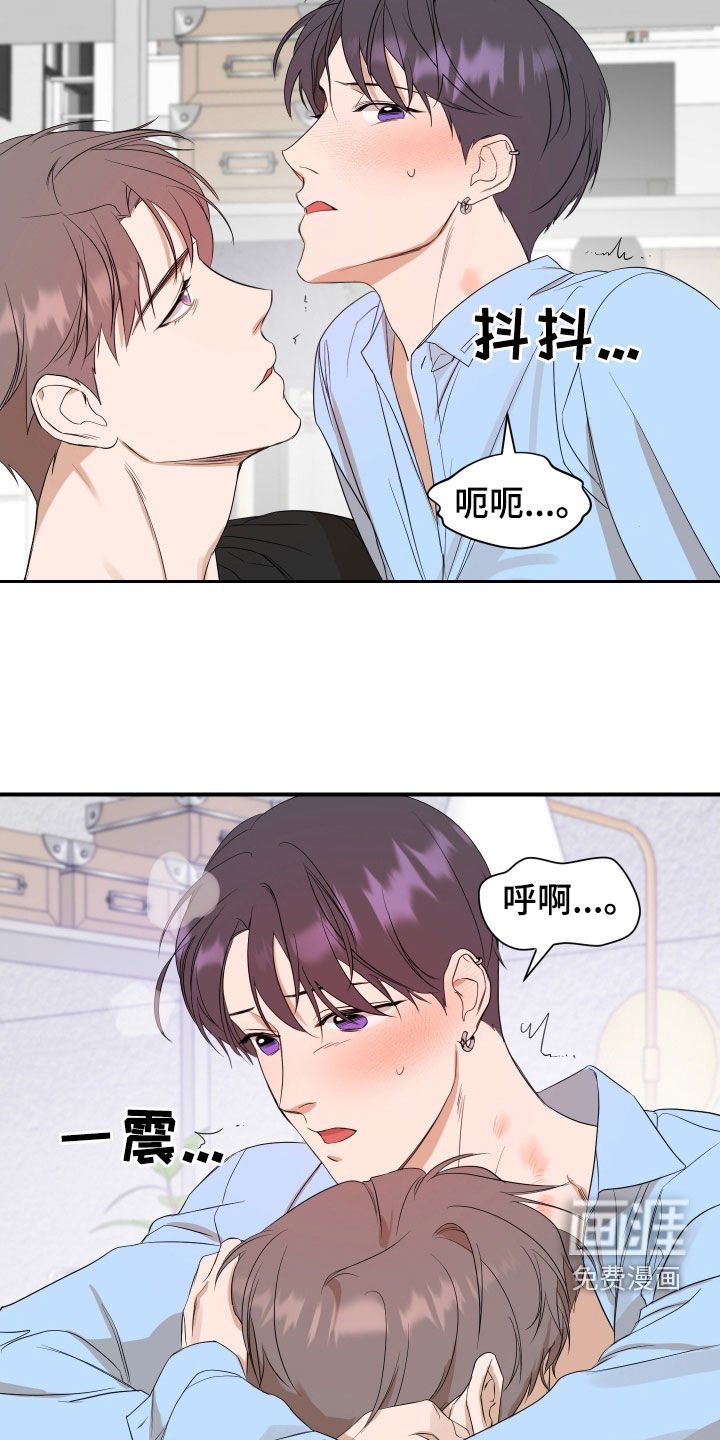 第69章：【第二季】到底有多想