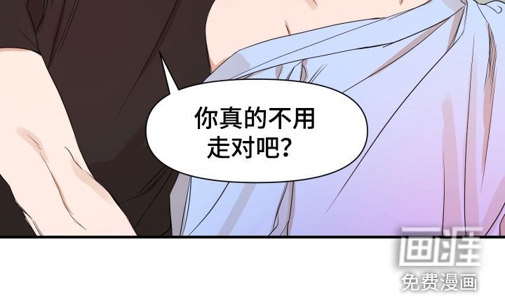 第69章：【第二季】到底有多想