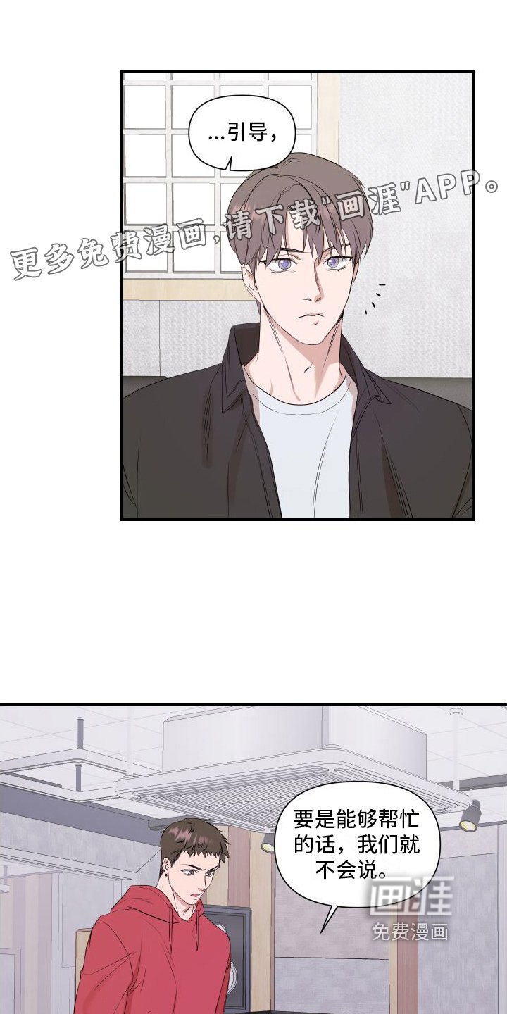 第7章：乐观
