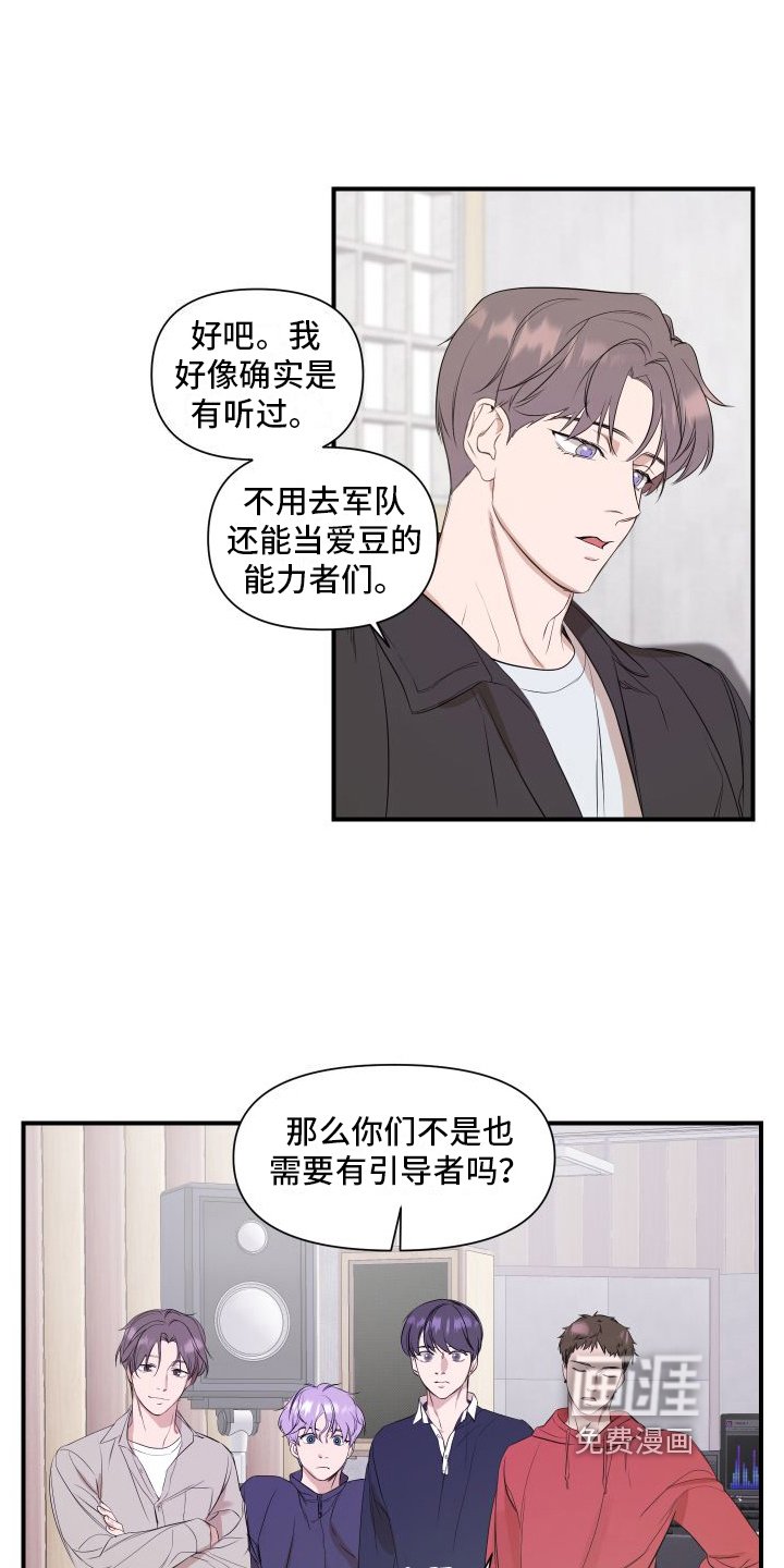 第7章：乐观