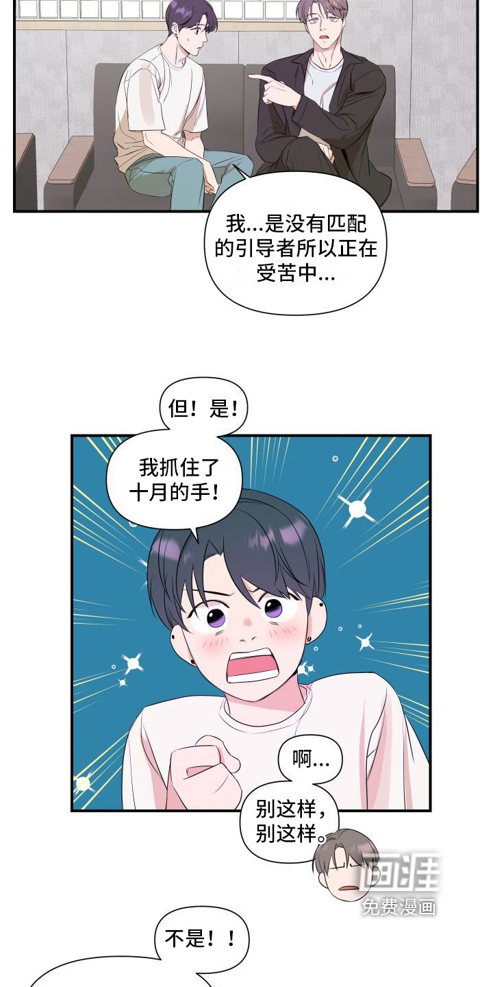 第7章：乐观