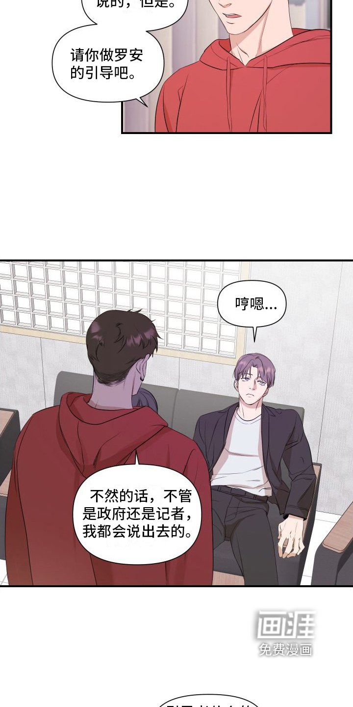 第7章：乐观