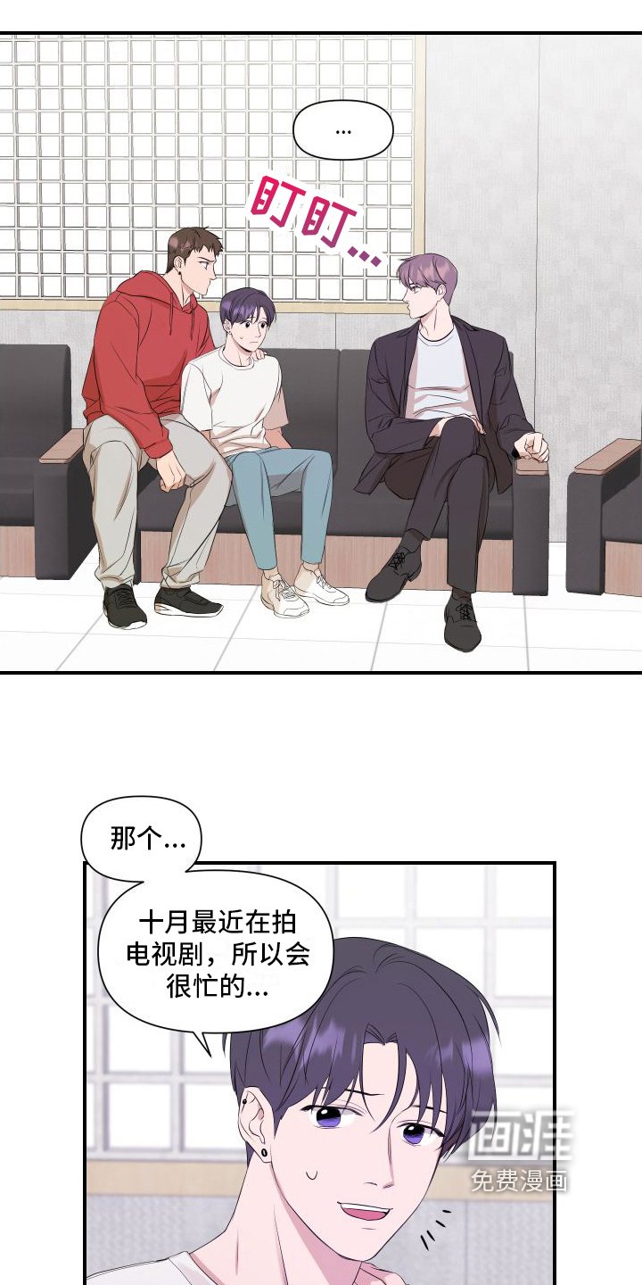 第7章：乐观