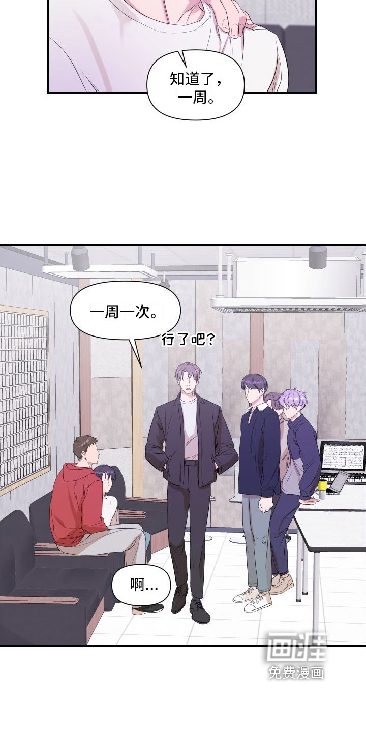第7章：乐观