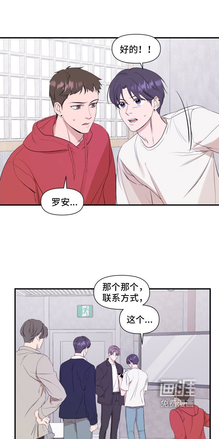 第7章：乐观