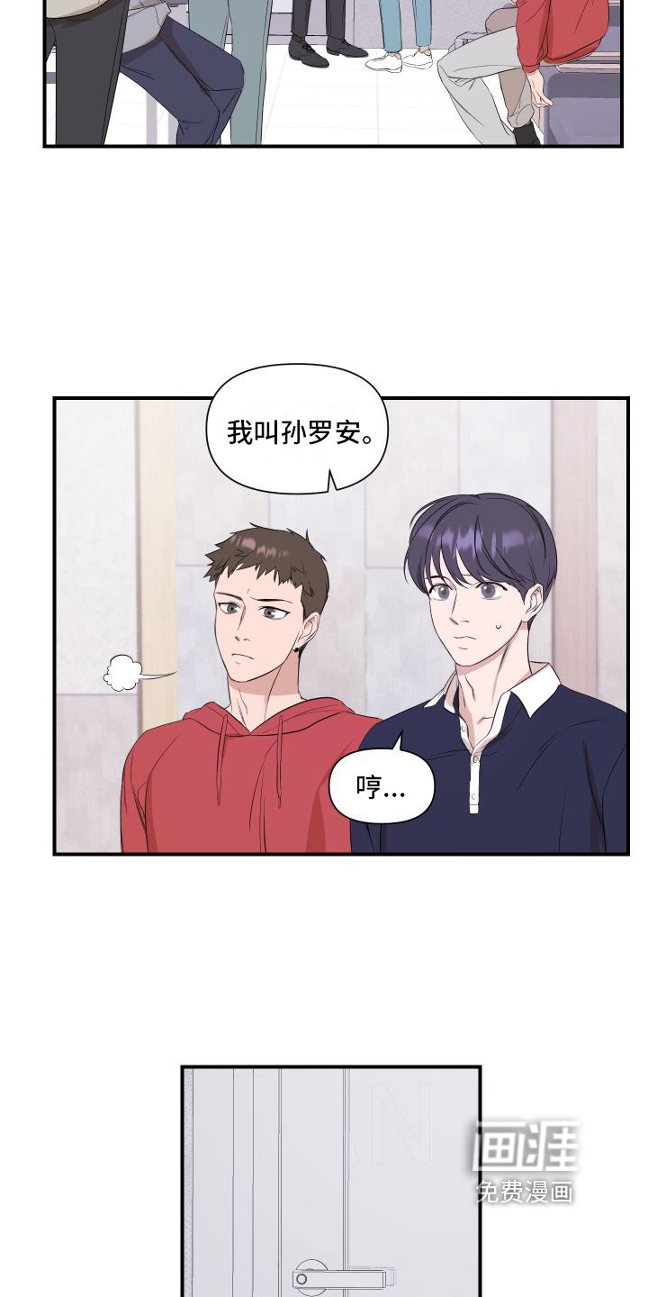 第7章：乐观