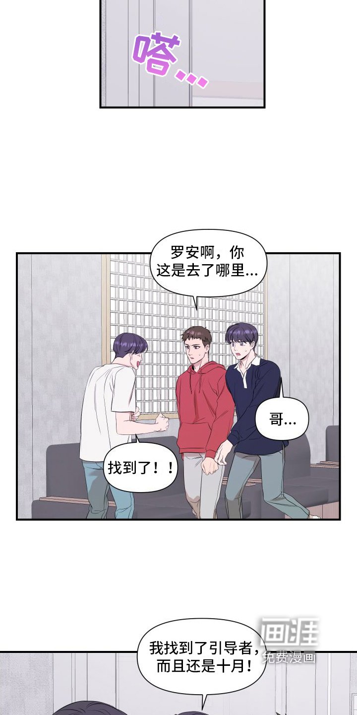 第7章：乐观
