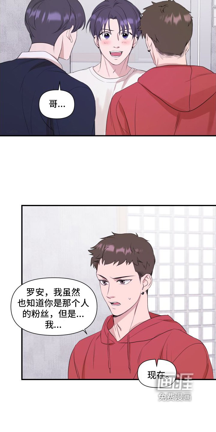 第7章：乐观