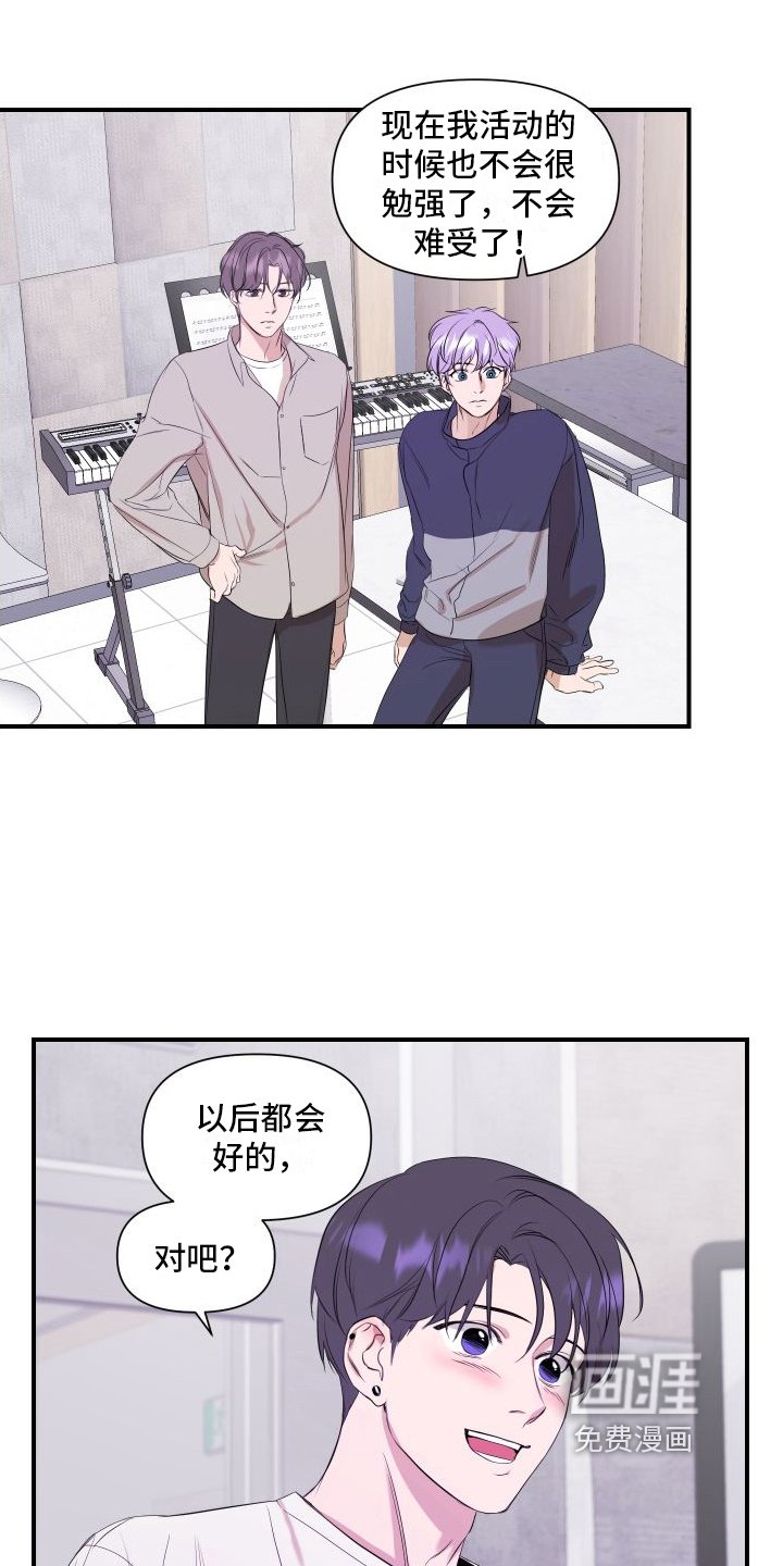 第7章：乐观