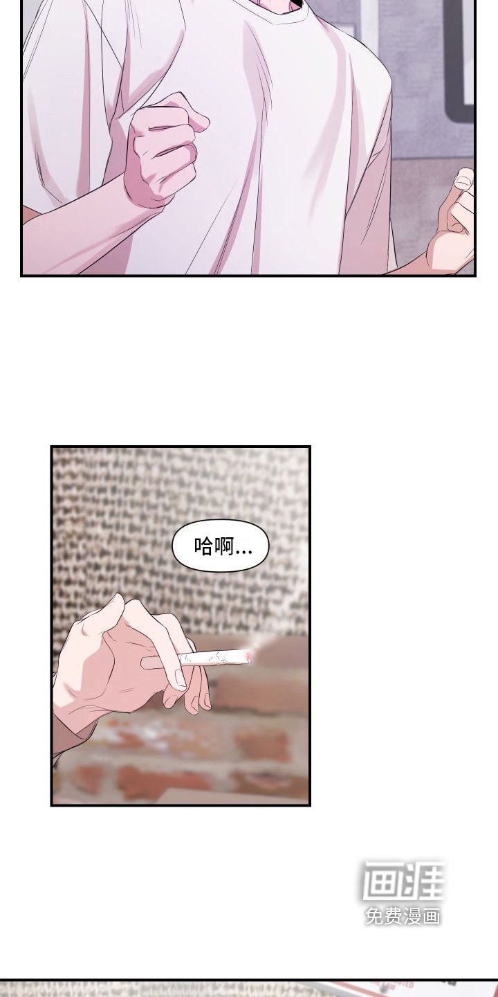 第7章：乐观