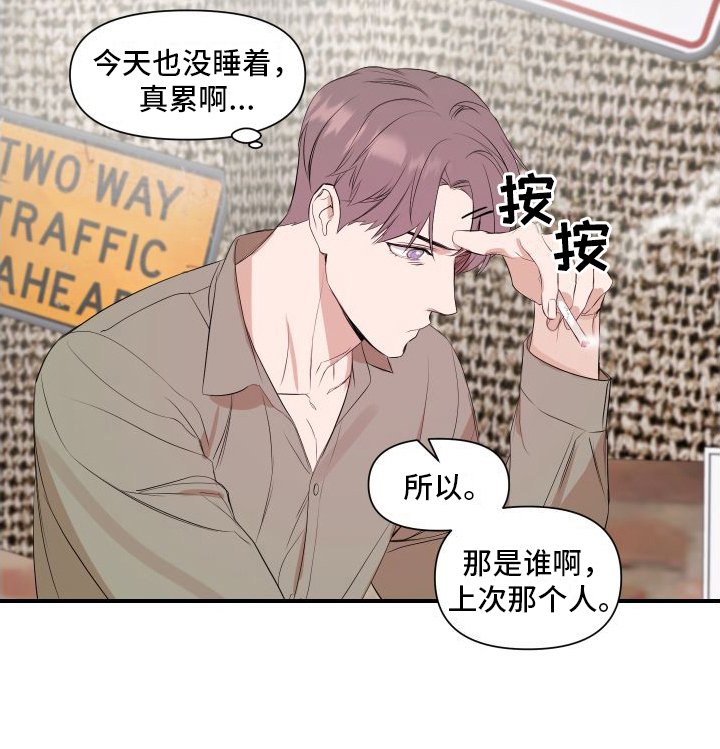 第7章：乐观