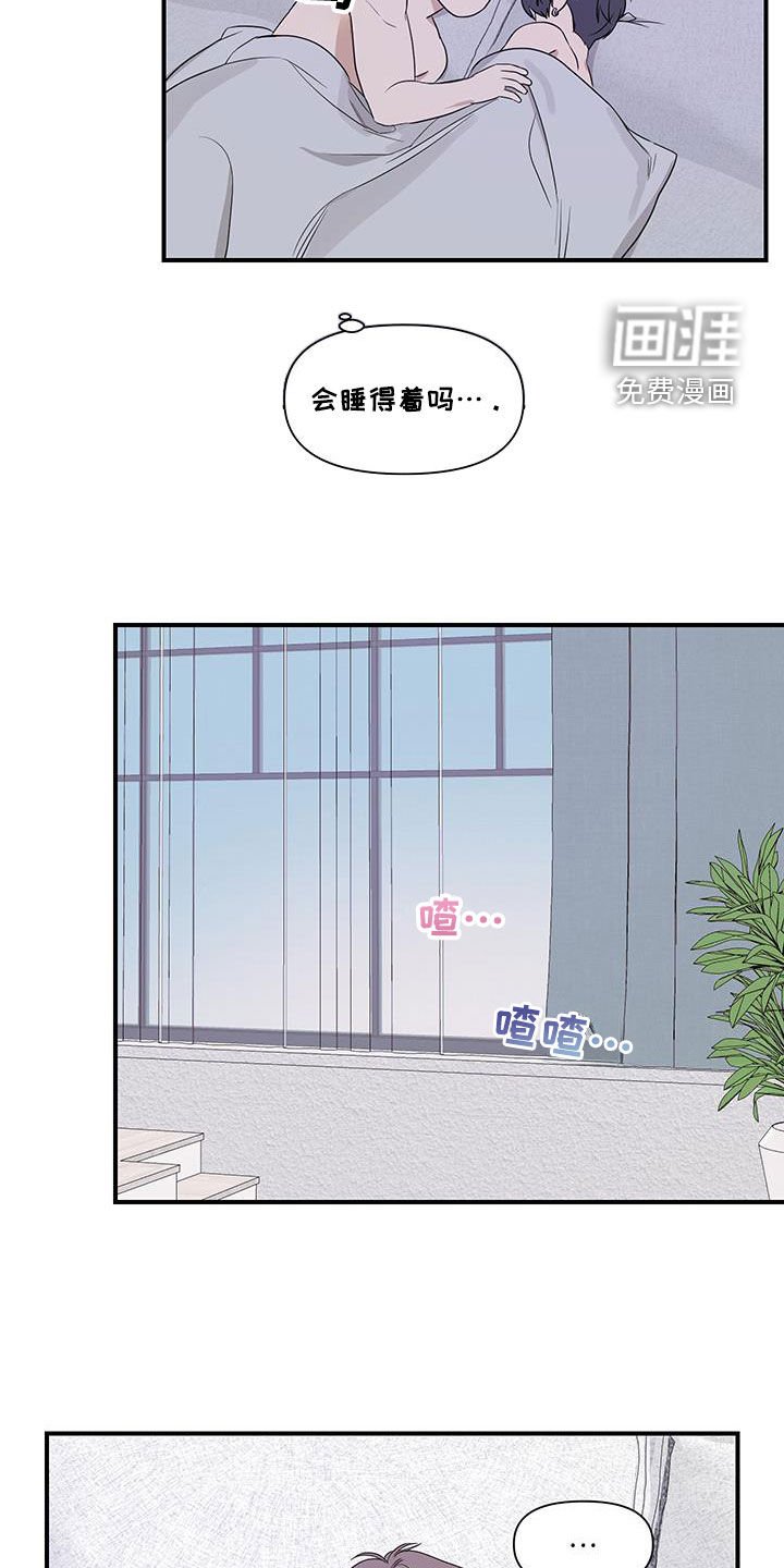 第70章：【第二季】送你一张专辑