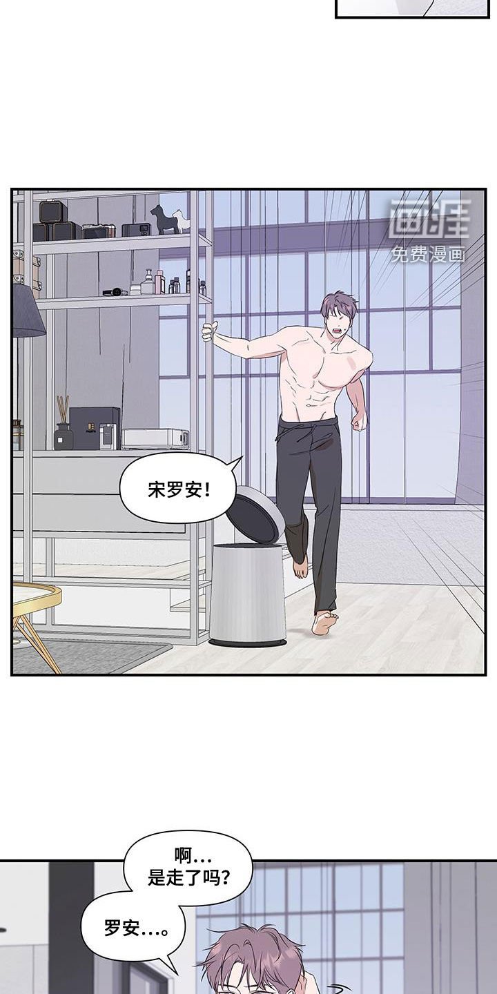 第70章：【第二季】送你一张专辑