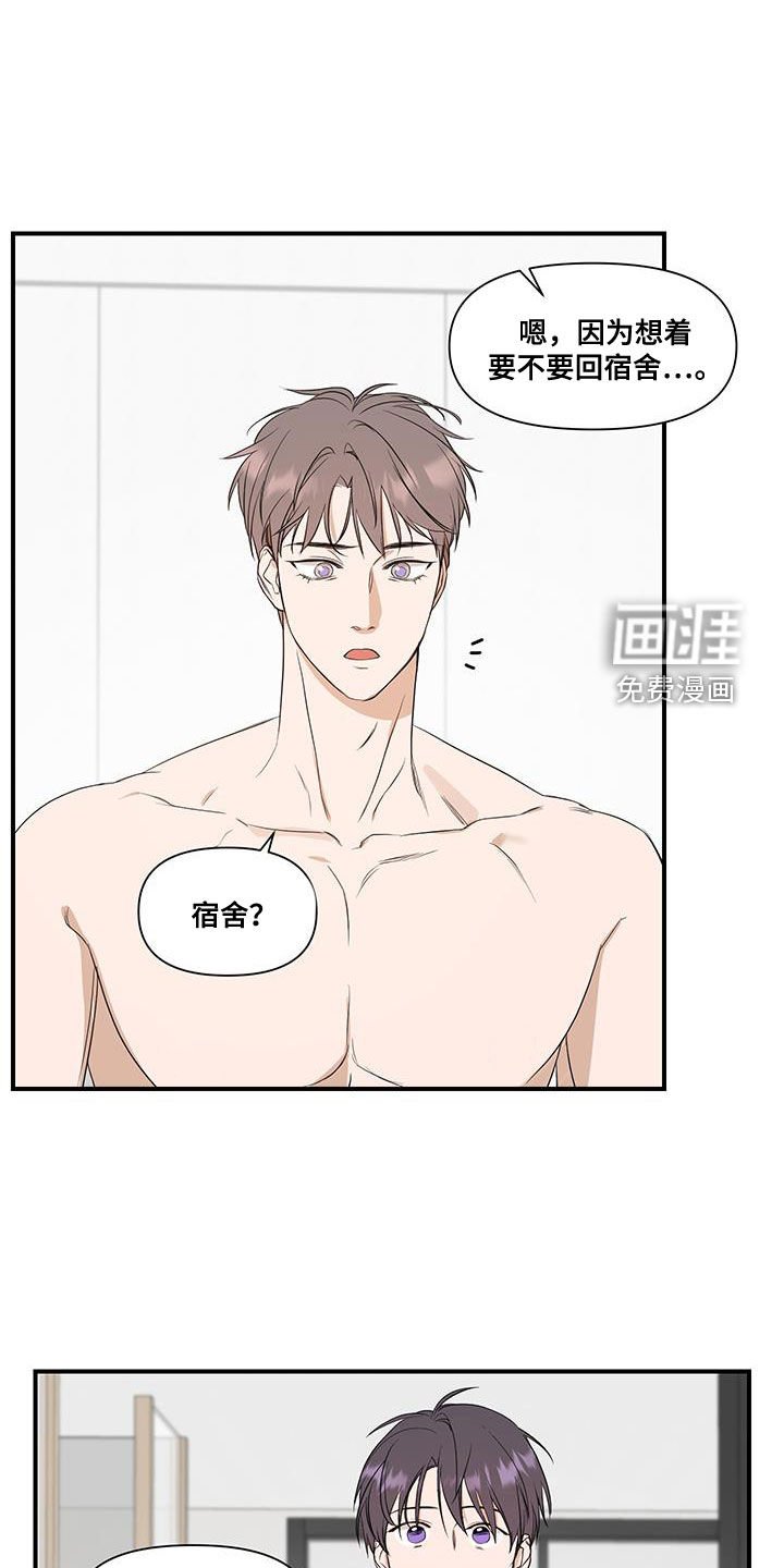 第70章：【第二季】送你一张专辑