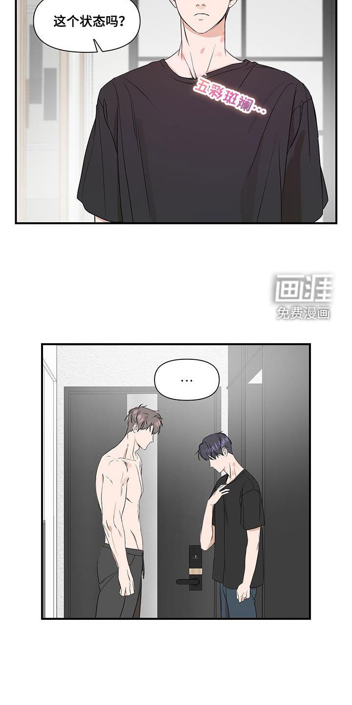 第70章：【第二季】送你一张专辑