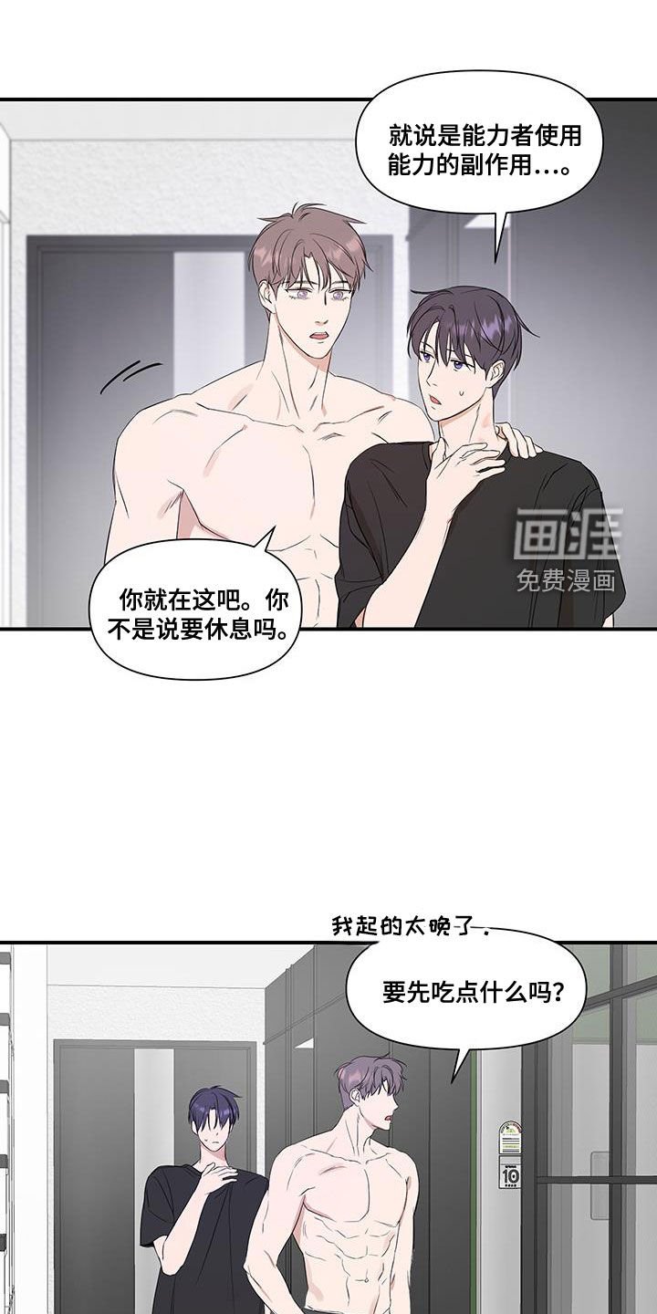 第70章：【第二季】送你一张专辑