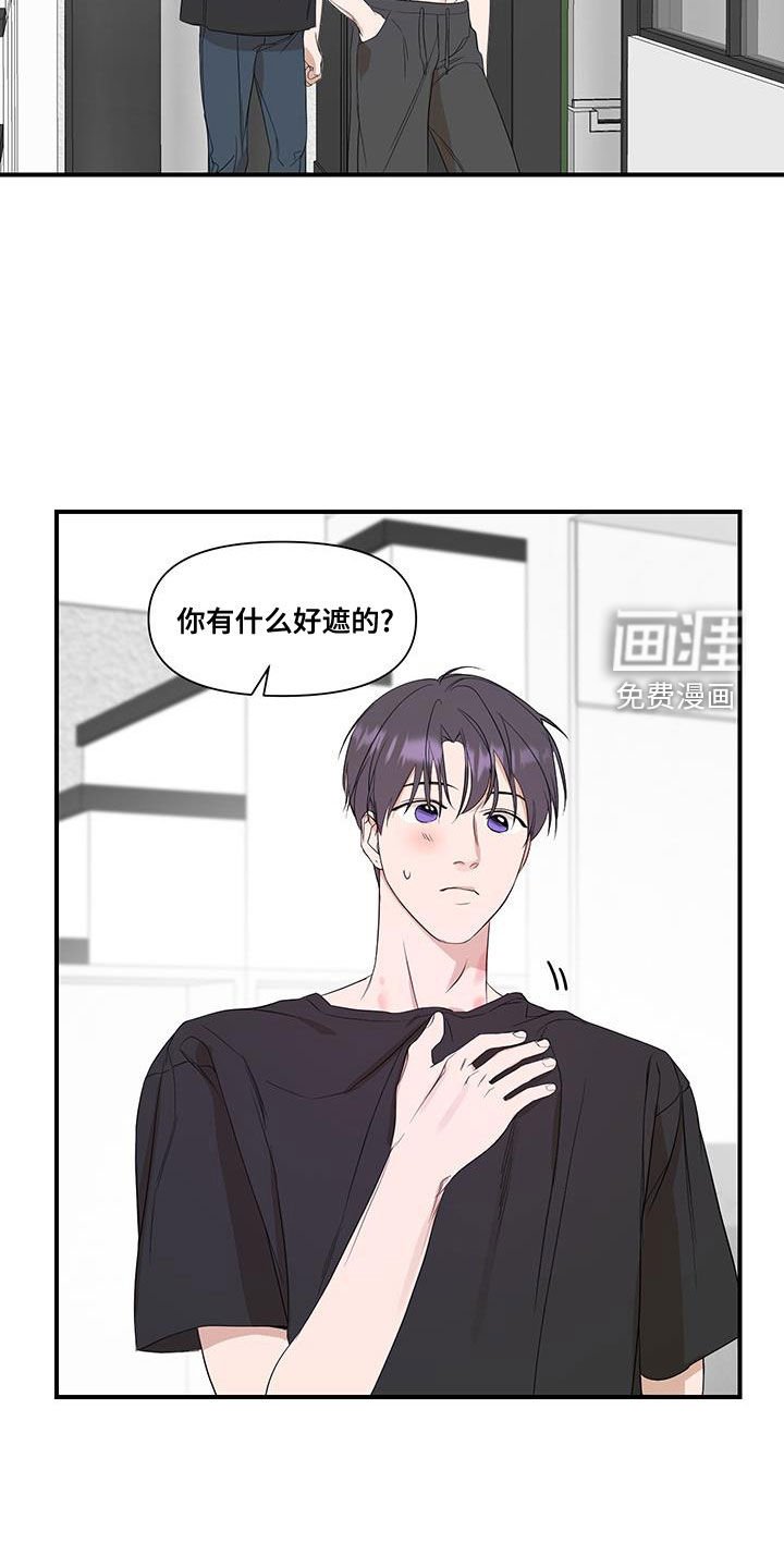 第70章：【第二季】送你一张专辑