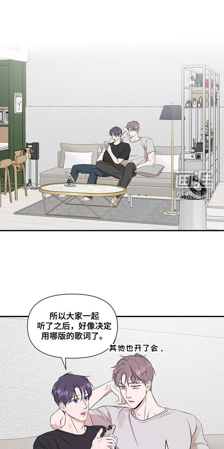 第70章：【第二季】送你一张专辑