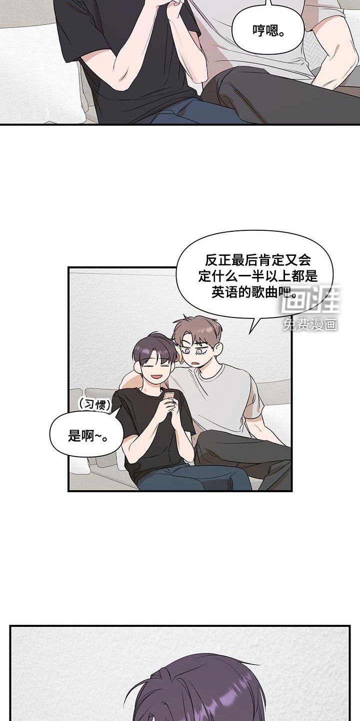 第70章：【第二季】送你一张专辑