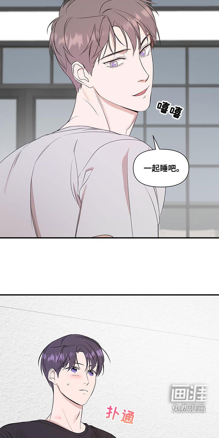 第71章：【第二季】开会