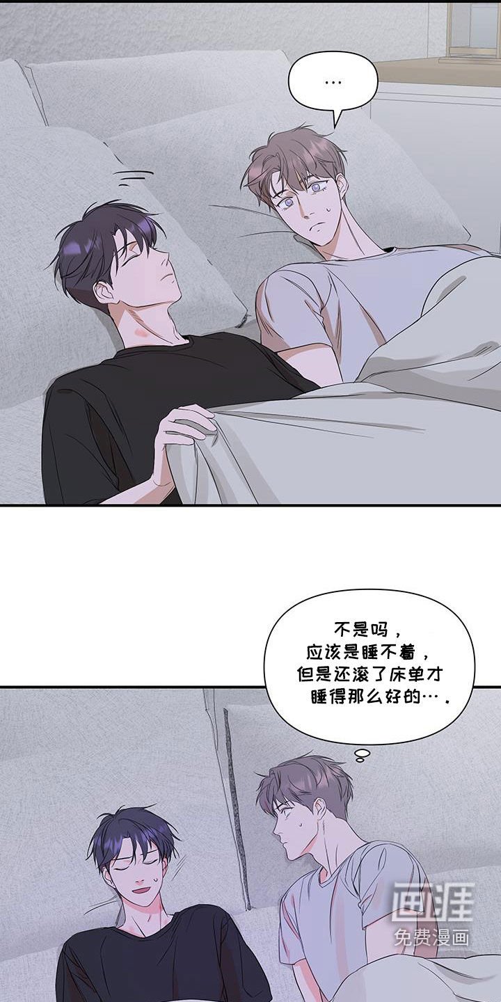 第71章：【第二季】开会