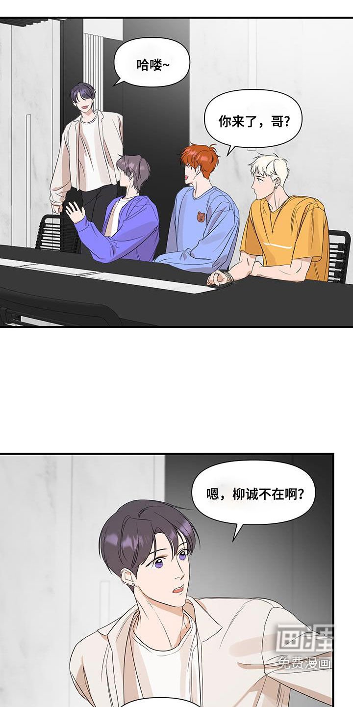 第71章：【第二季】开会